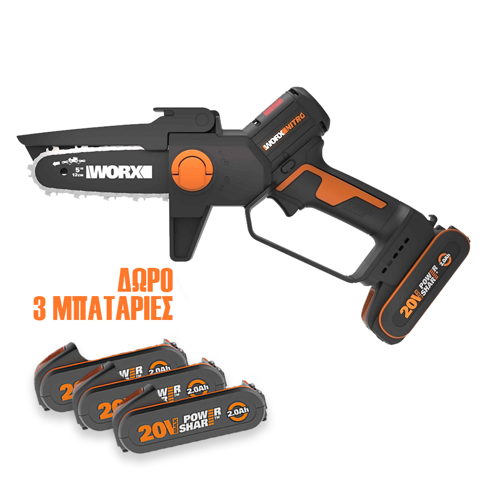 WG325E | Worx | Κλαδευτικό Ηλεκτρικό Αλυσοπρίονο 1.8kg με Λάμα 12cm Με 3 μπαταρίες